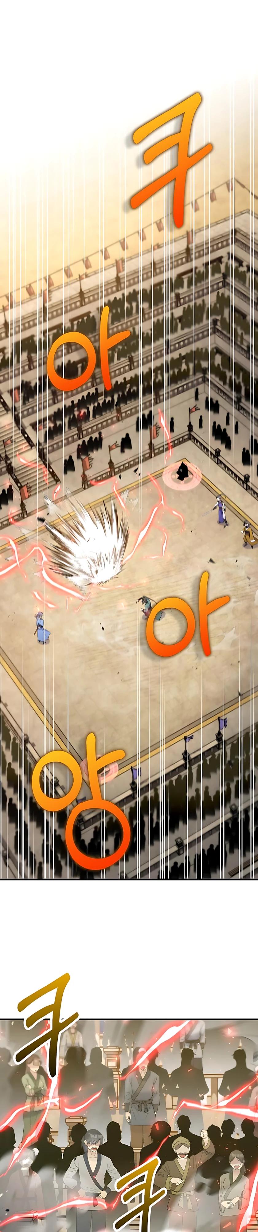 Манга Вторая жизнь хирурга - Глава 223 Страница 24