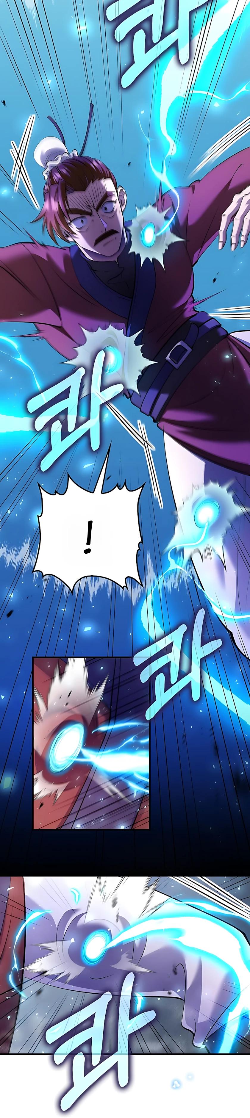 Манга Вторая жизнь хирурга - Глава 223 Страница 19