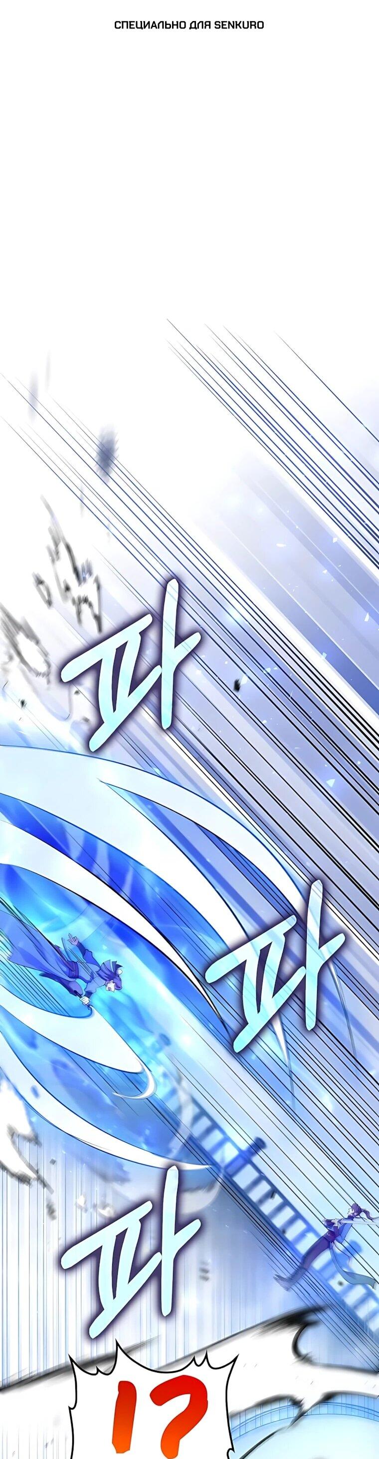 Манга Вторая жизнь хирурга - Глава 225 Страница 1