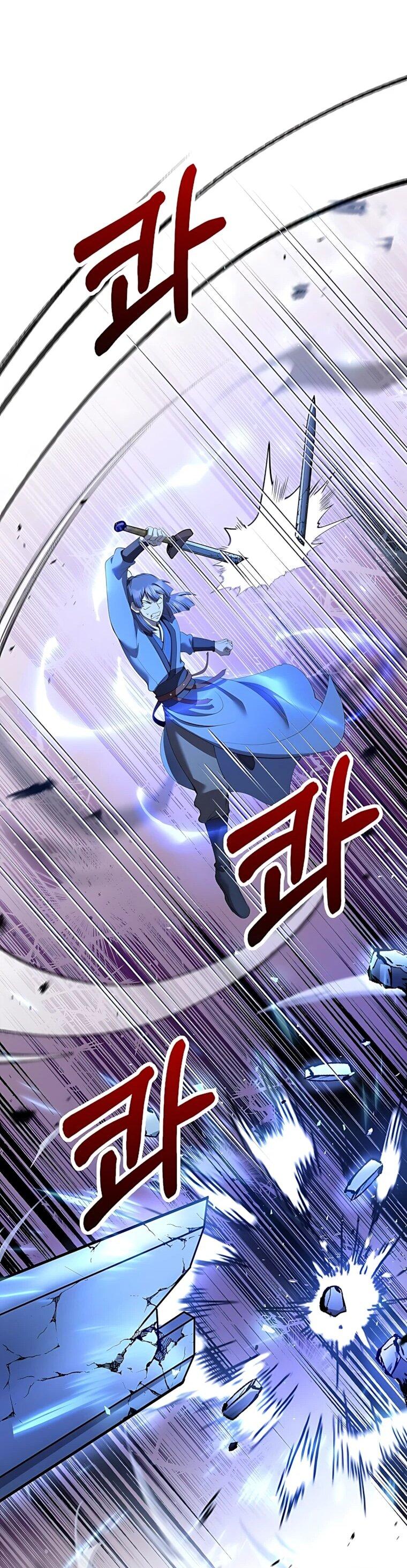 Манга Вторая жизнь хирурга - Глава 225 Страница 21