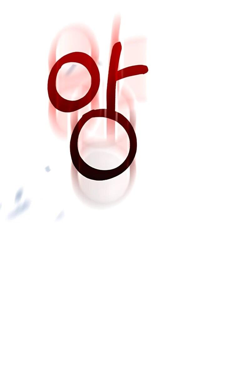 Манга Вторая жизнь хирурга - Глава 225 Страница 19