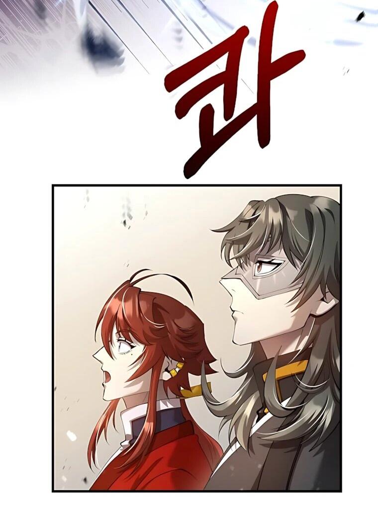 Манга Вторая жизнь хирурга - Глава 225 Страница 22