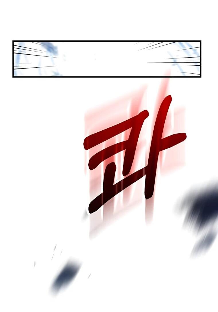 Манга Вторая жизнь хирурга - Глава 225 Страница 18