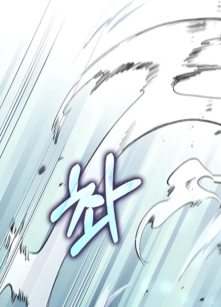 Манга Вторая жизнь хирурга - Глава 225 Страница 24