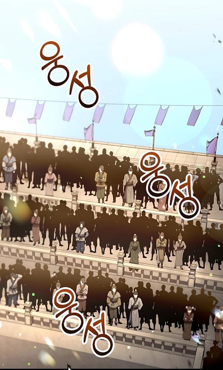 Манга Вторая жизнь хирурга - Глава 226 Страница 47