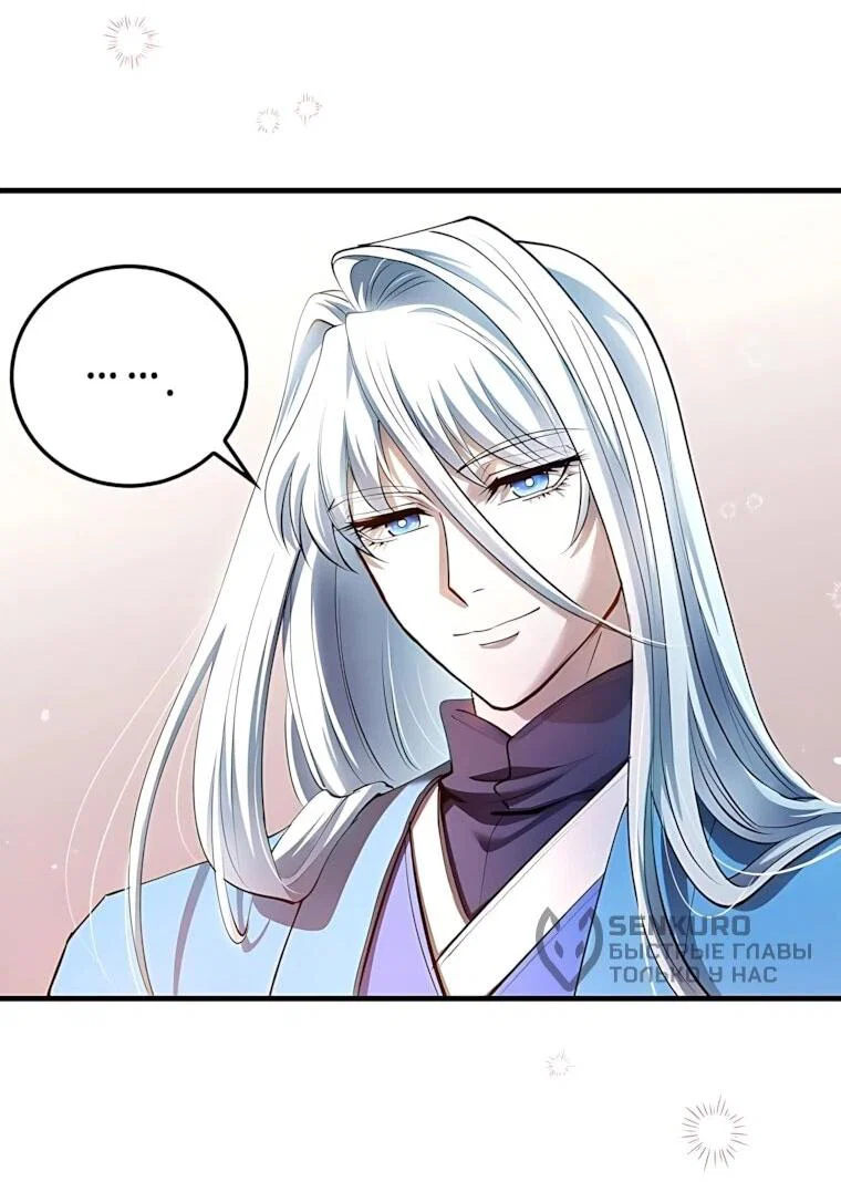 Манга Вторая жизнь хирурга - Глава 226 Страница 4