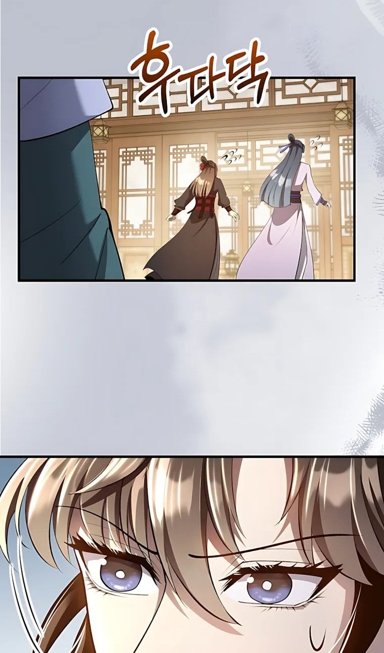 Манга Вторая жизнь хирурга - Глава 228 Страница 85