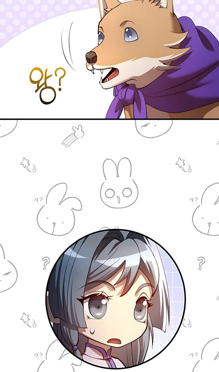 Манга Вторая жизнь хирурга - Глава 228 Страница 50