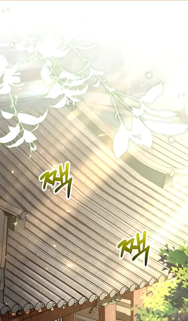 Манга Вторая жизнь хирурга - Глава 228 Страница 2