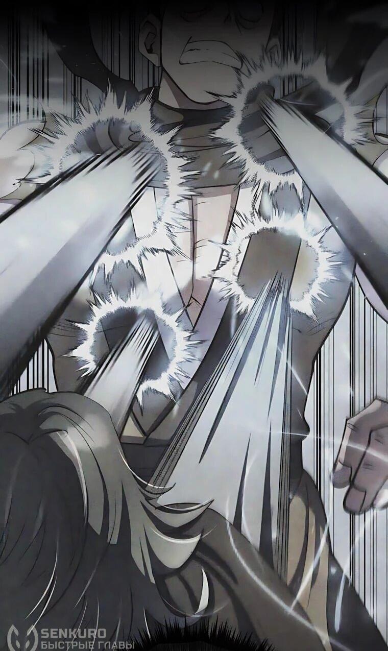 Манга Вторая жизнь хирурга - Глава 229 Страница 49