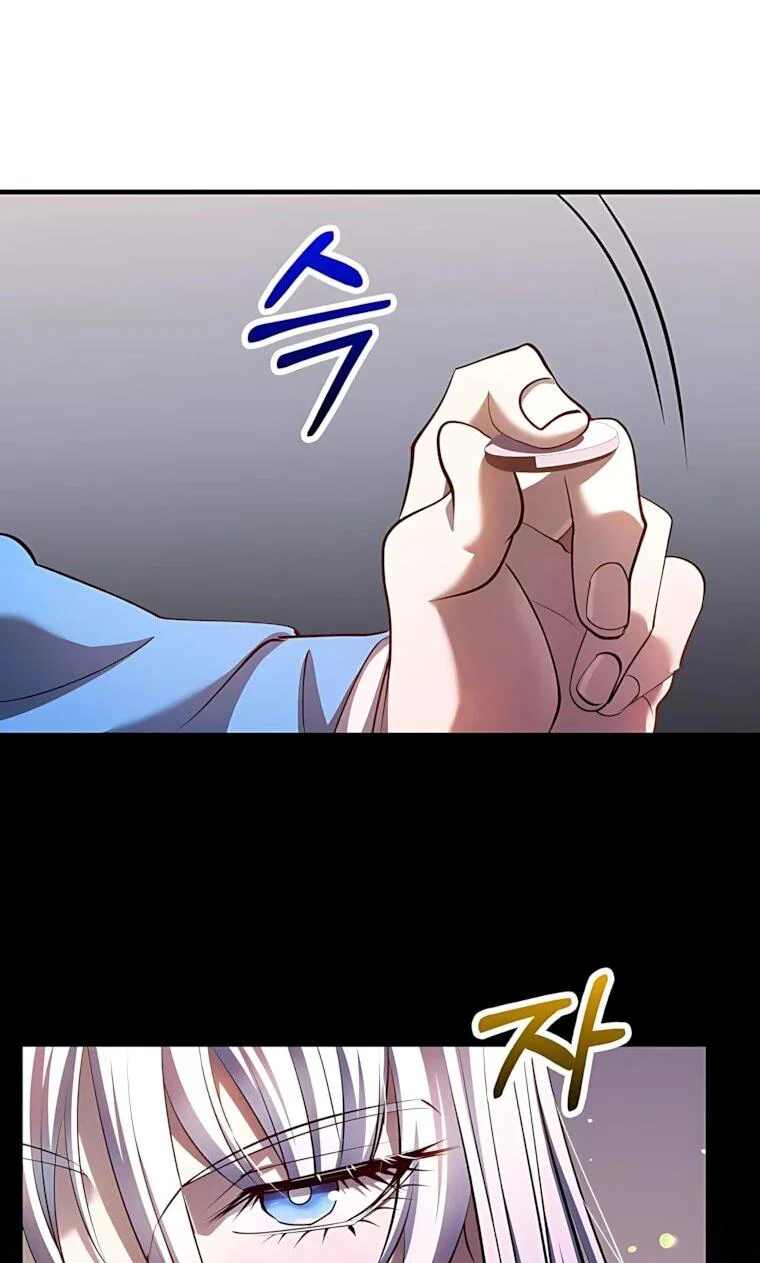 Манга Вторая жизнь хирурга - Глава 230 Страница 26