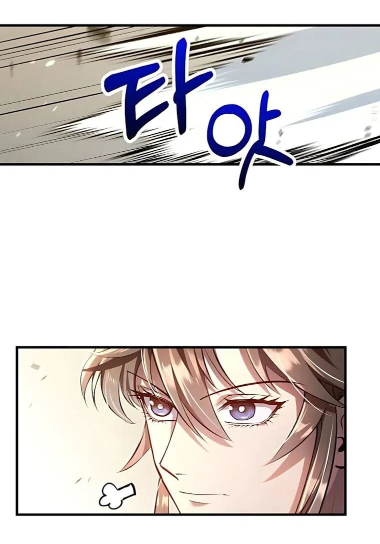 Манга Вторая жизнь хирурга - Глава 232 Страница 50