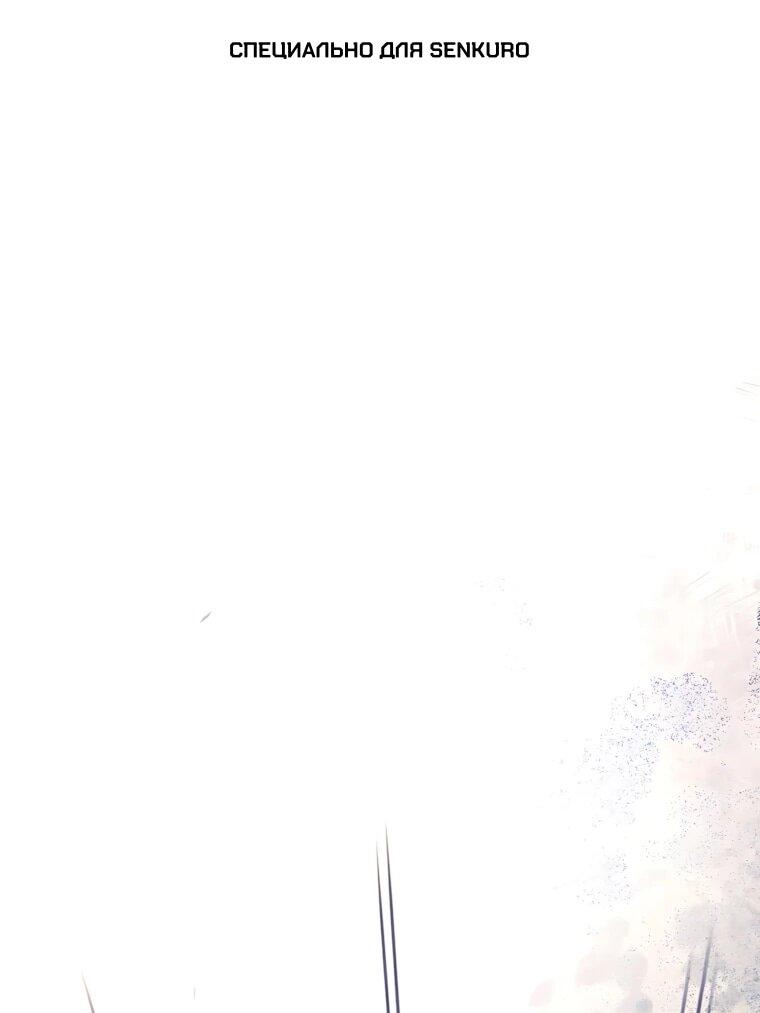 Манга Вторая жизнь хирурга - Глава 232 Страница 1