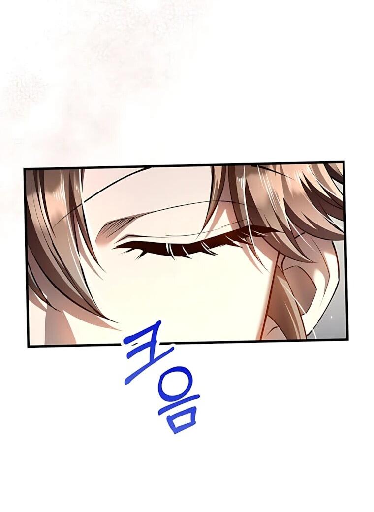 Манга Вторая жизнь хирурга - Глава 232 Страница 23