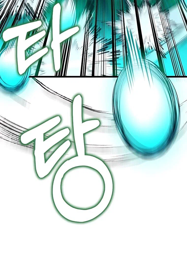 Манга Вторая жизнь хирурга - Глава 233 Страница 32