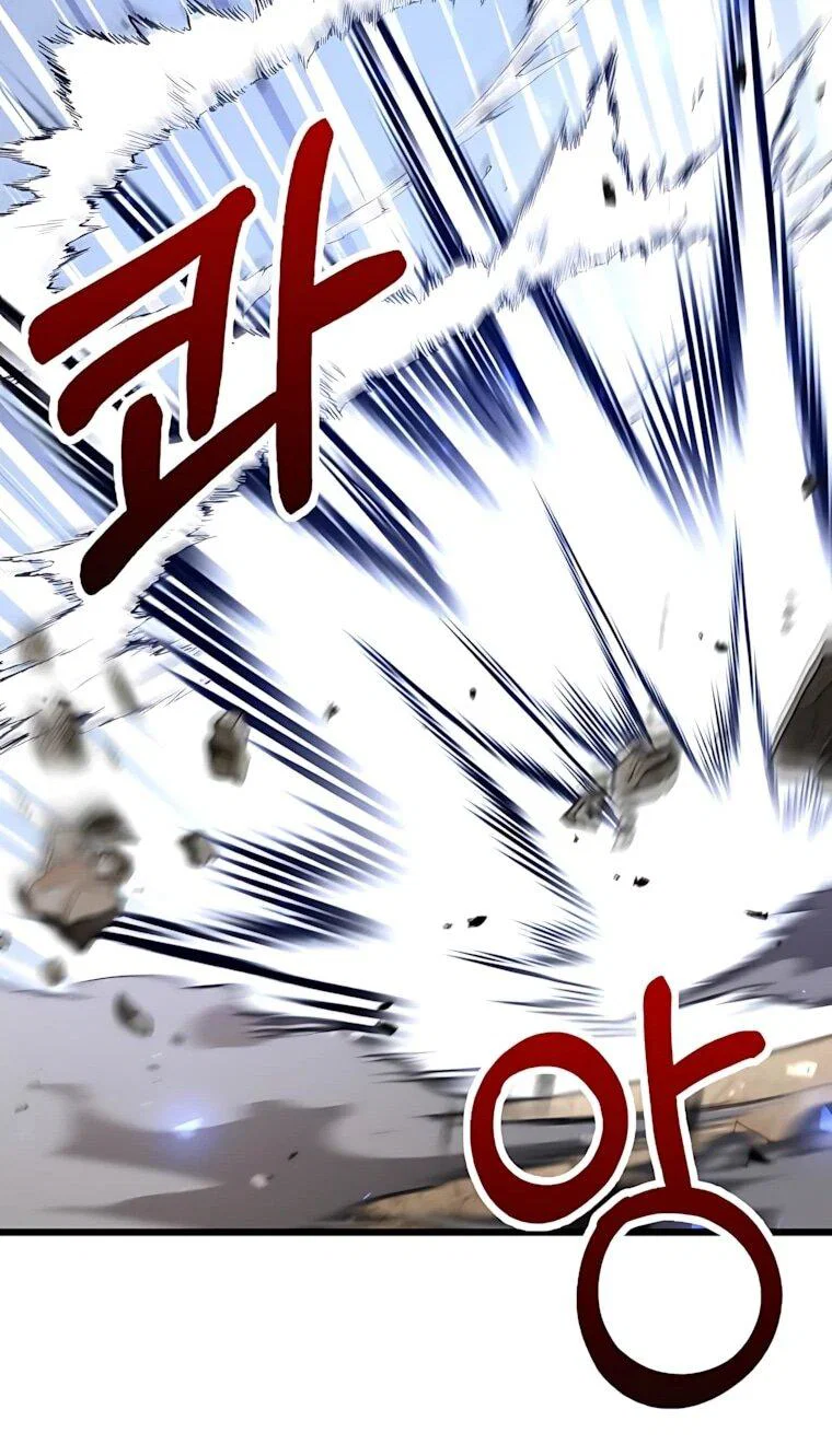 Манга Вторая жизнь хирурга - Глава 233 Страница 16