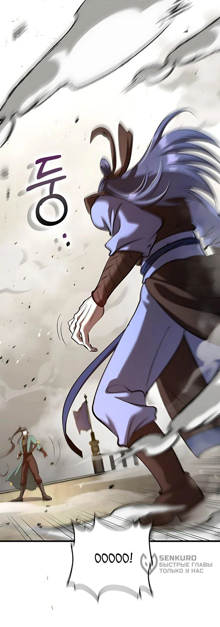 Манга Вторая жизнь хирурга - Глава 233 Страница 38