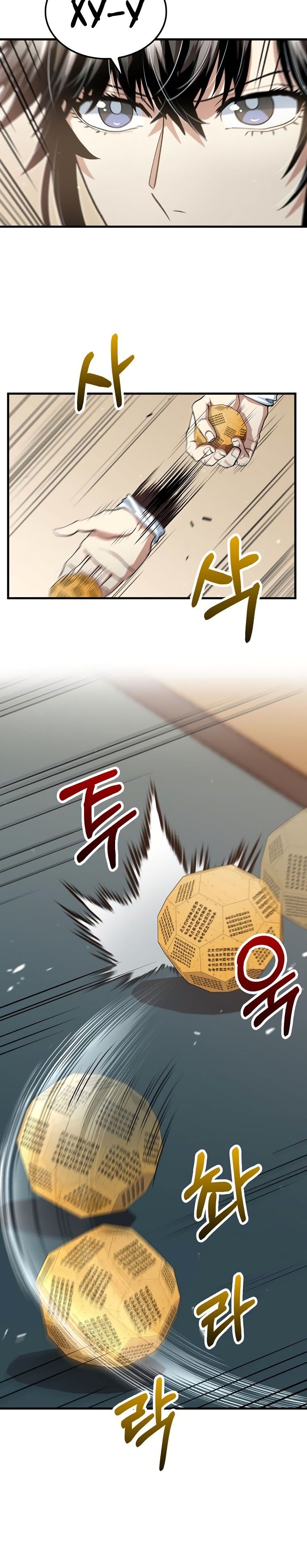 Манга Вторая жизнь хирурга - Глава 146 Страница 17