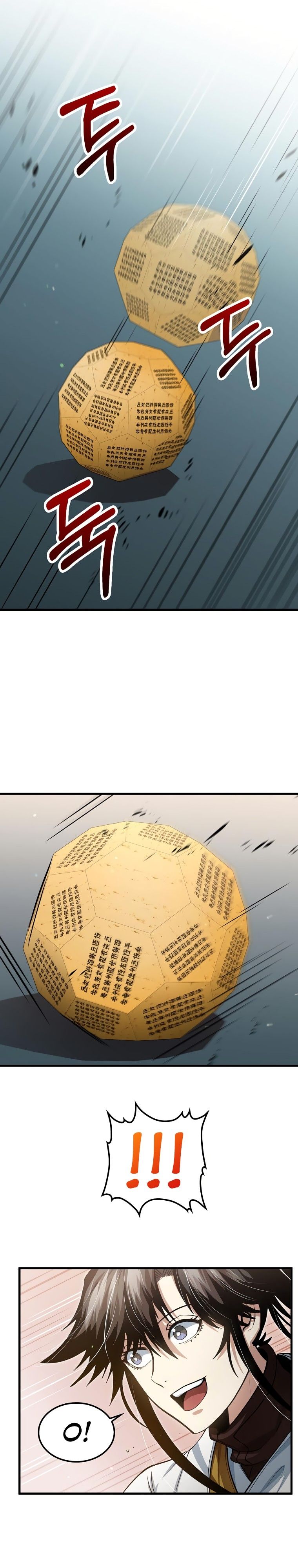 Манга Вторая жизнь хирурга - Глава 146 Страница 20