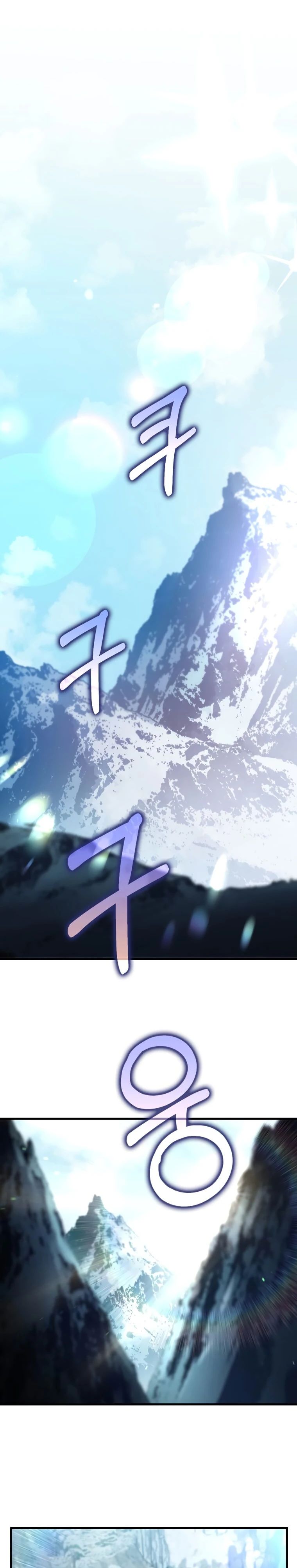 Манга Вторая жизнь хирурга - Глава 198 Страница 22