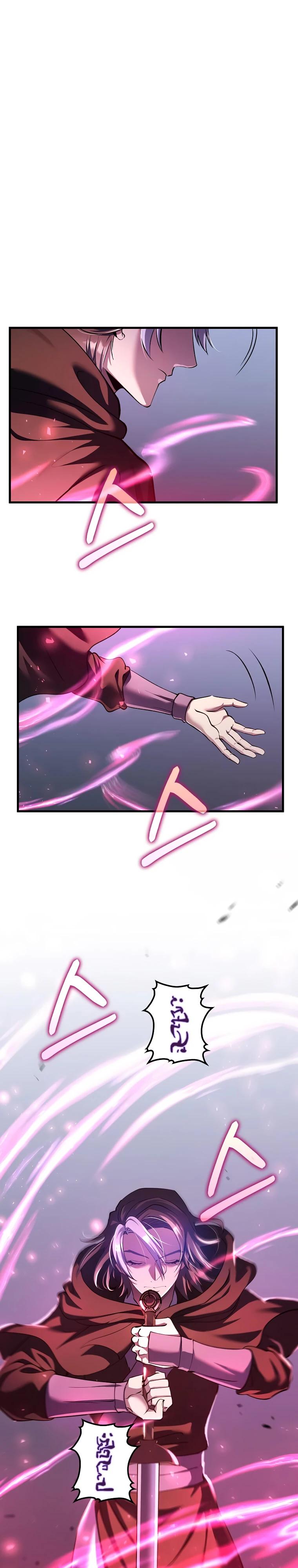 Манга Вторая жизнь хирурга - Глава 199 Страница 9