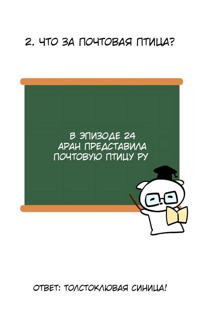 Манга Было время, когда я хотел, чтобы ты умерла - Глава 134 Страница 21