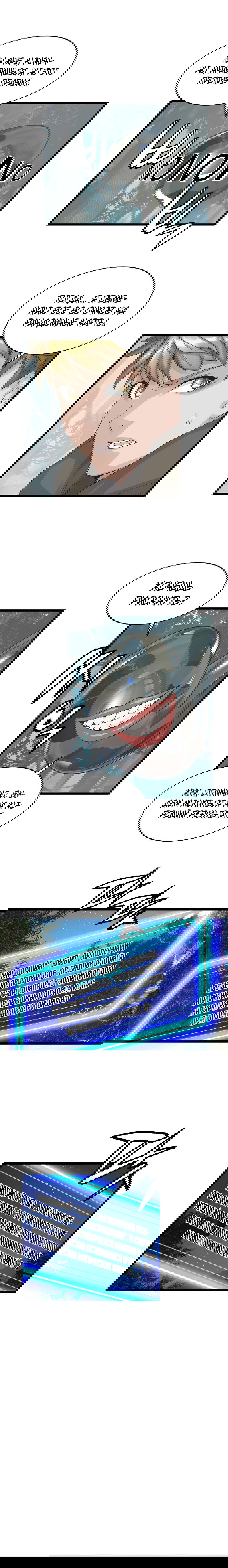 Манга Непобедимый ранкер - Глава 20 Страница 8