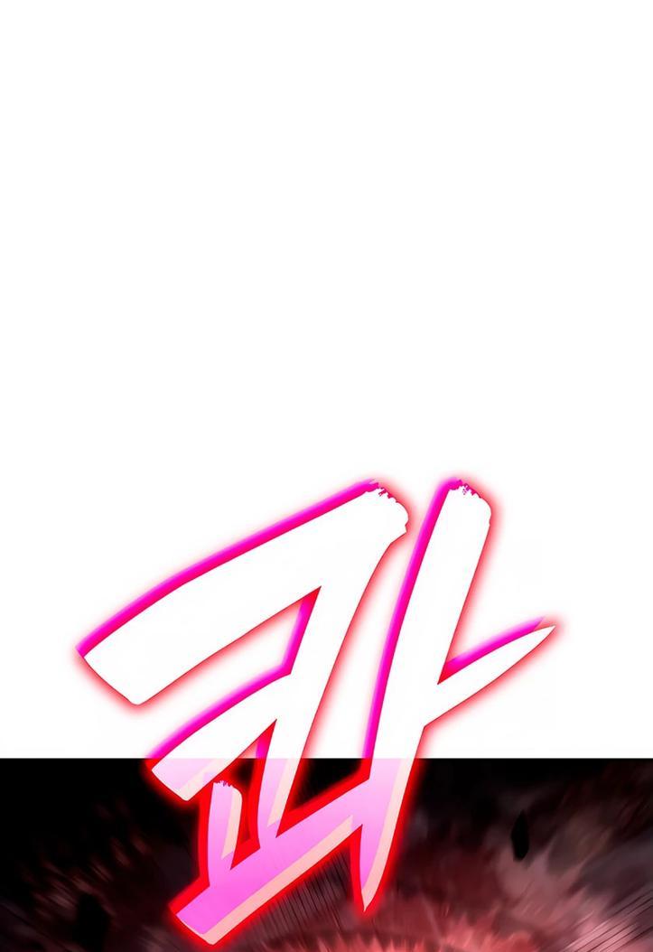 Манга Реинкарнация в безумного наследника - Глава 141 Страница 21