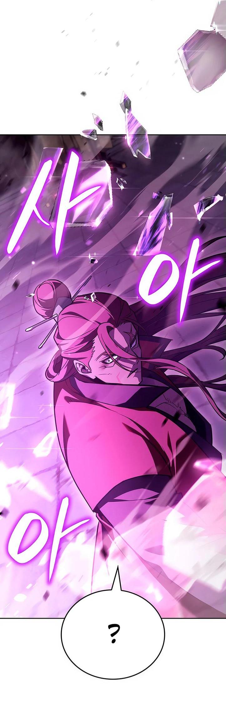 Манга Реинкарнация в безумного наследника - Глава 141 Страница 9