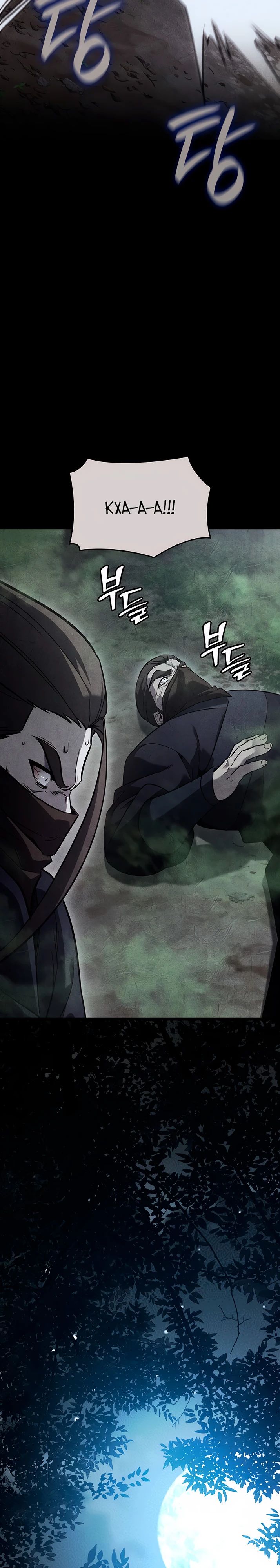 Манга Реинкарнация в безумного наследника - Глава 143 Страница 26