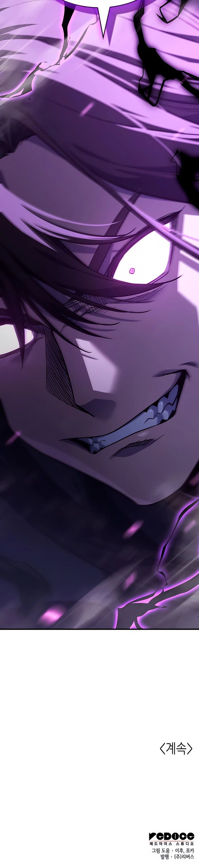 Манга Реинкарнация в безумного наследника - Глава 143 Страница 68