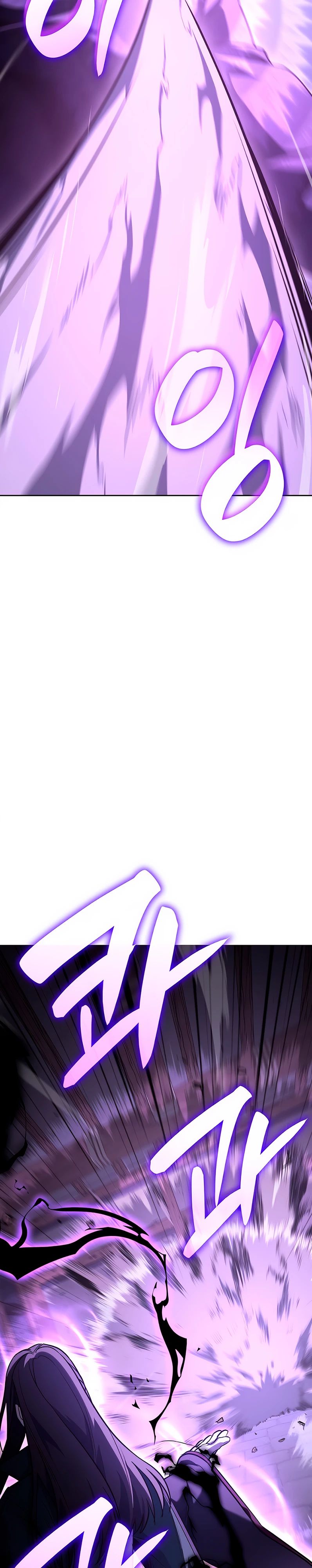 Манга Реинкарнация в безумного наследника - Глава 143 Страница 59