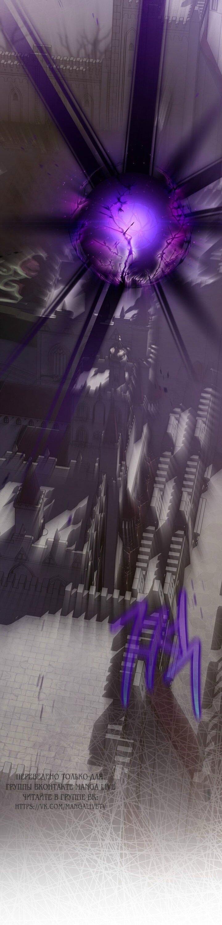 Манга Ещё раз в свет - Глава 113 Страница 62