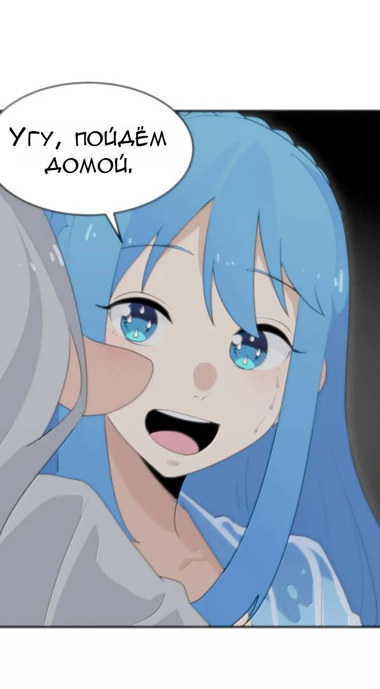 Манга Святая дева раскрыла карты - Глава 397 Страница 10