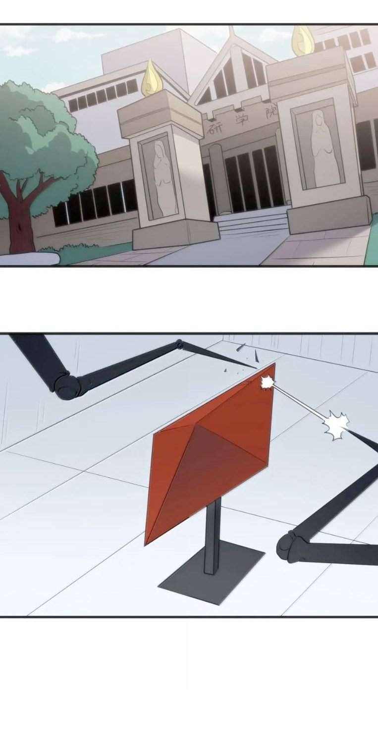 Манга Святая дева раскрыла карты - Глава 397 Страница 16