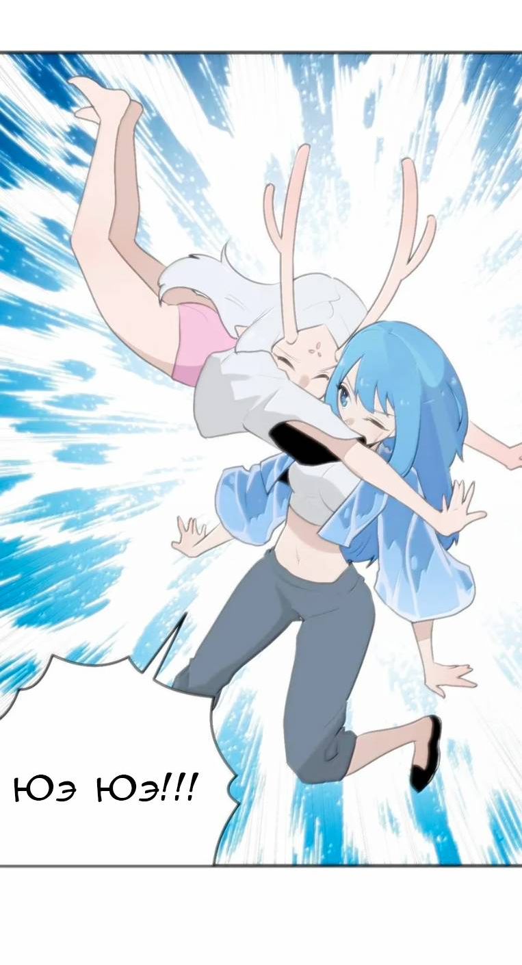 Манга Святая дева раскрыла карты - Глава 397 Страница 7