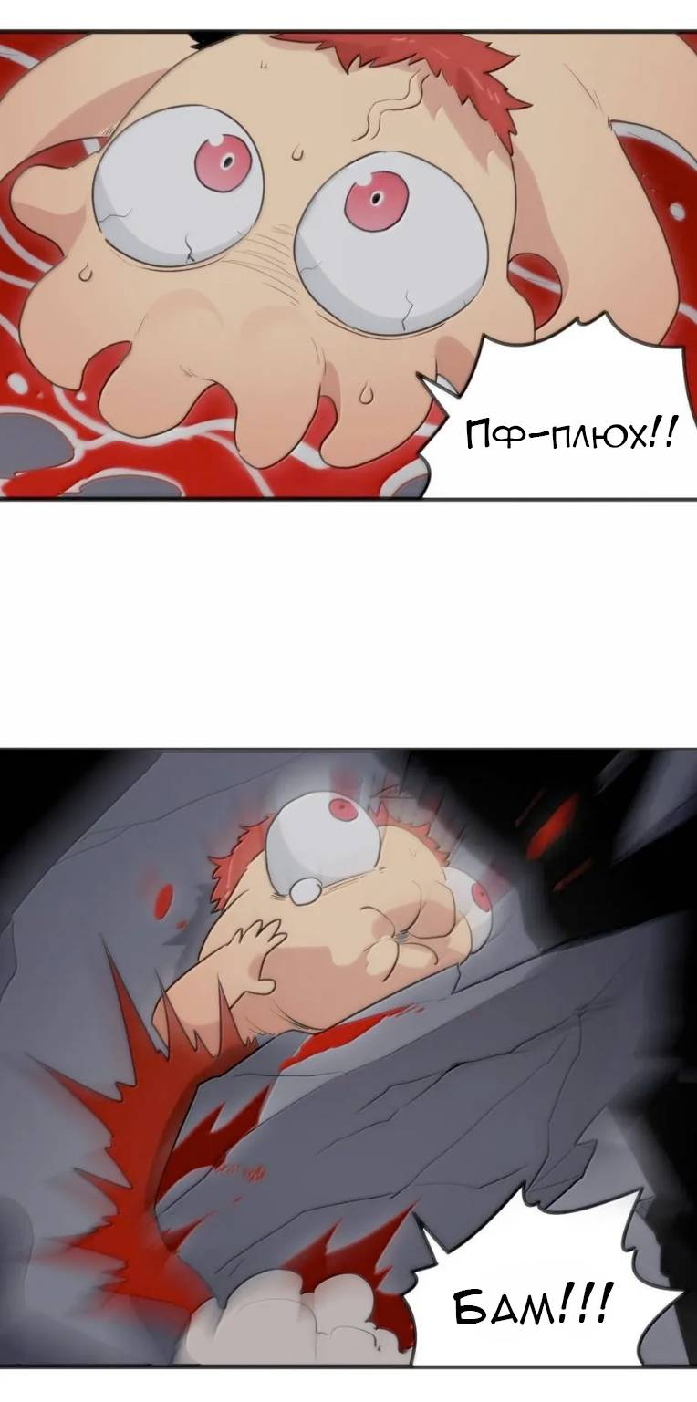 Манга Святая дева раскрыла карты - Глава 396 Страница 35