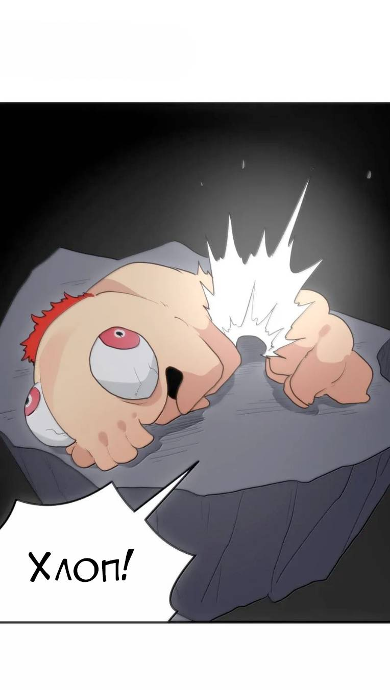 Манга Святая дева раскрыла карты - Глава 396 Страница 32