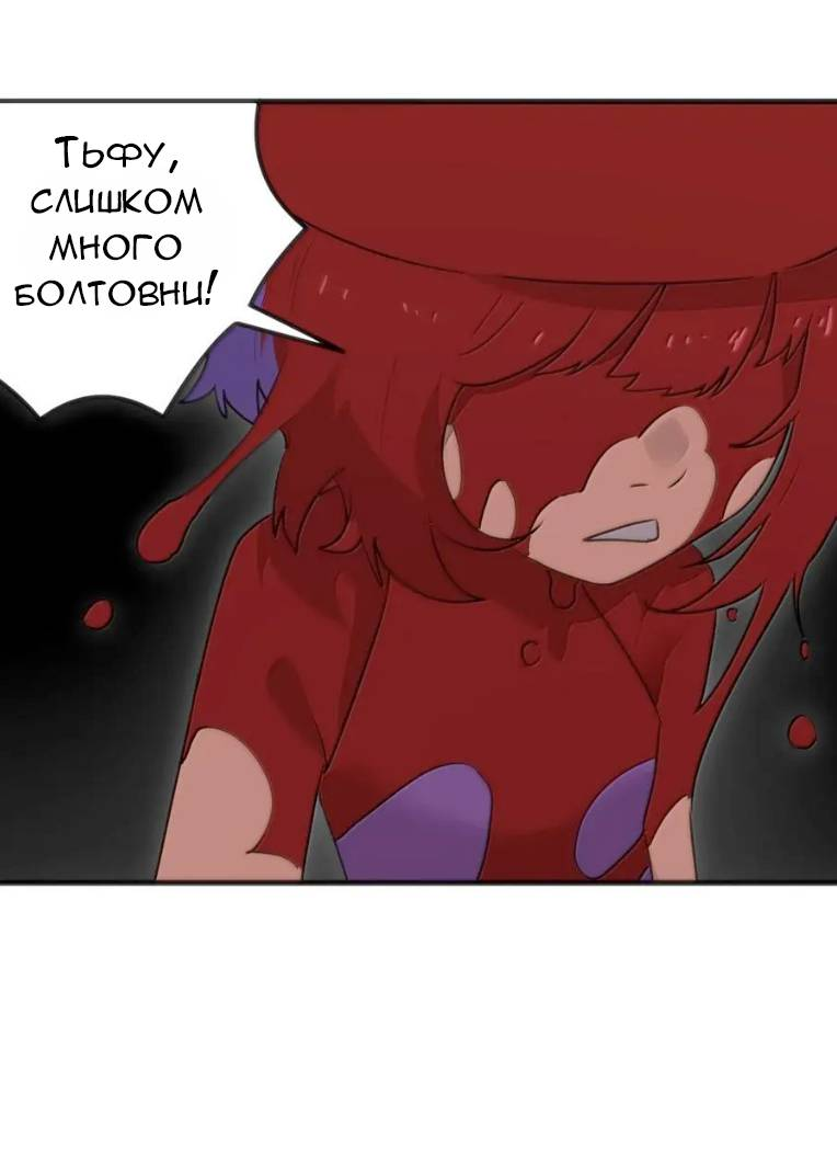 Манга Святая дева раскрыла карты - Глава 396 Страница 7