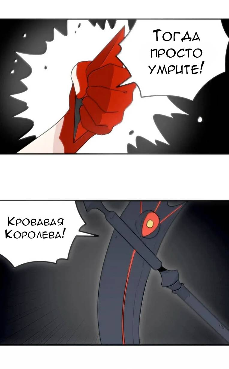 Манга Святая дева раскрыла карты - Глава 396 Страница 12