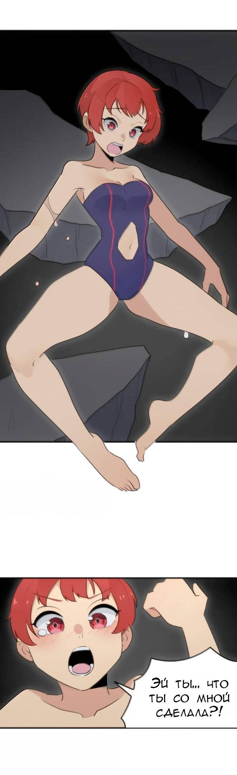 Манга Святая дева раскрыла карты - Глава 396 Страница 22