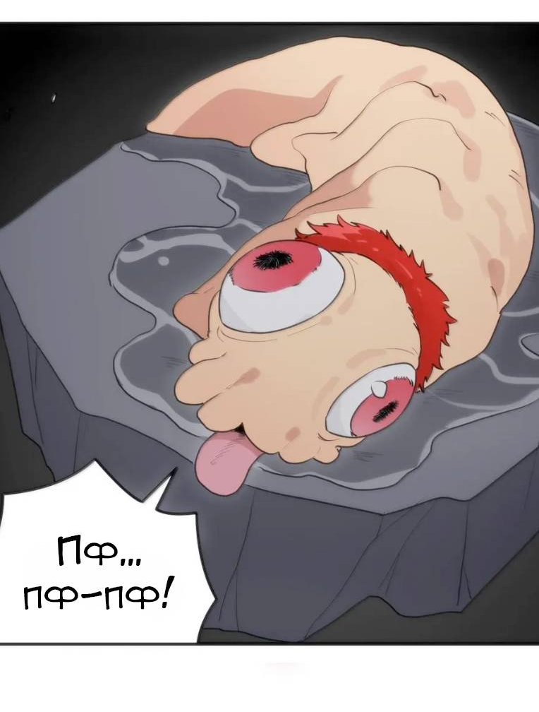 Манга Святая дева раскрыла карты - Глава 396 Страница 27