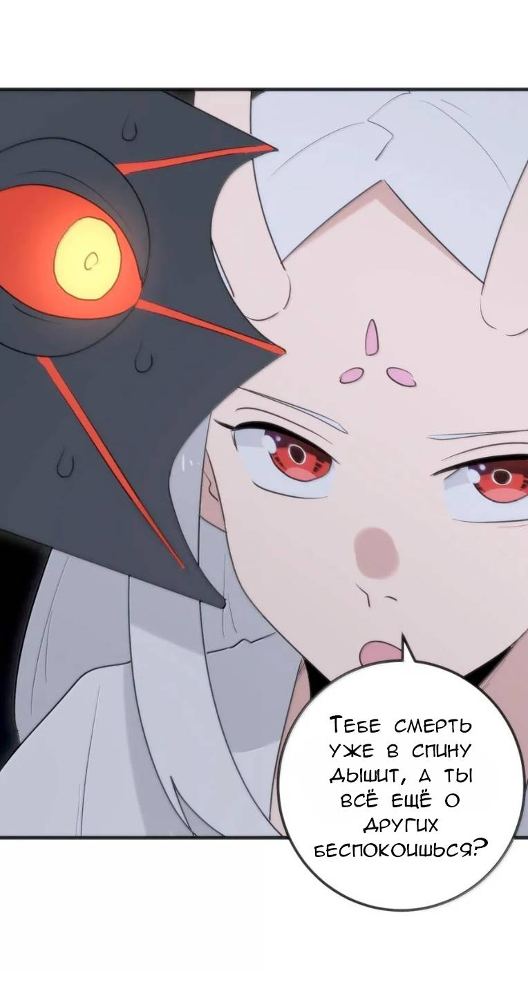 Манга Святая дева раскрыла карты - Глава 396 Страница 15