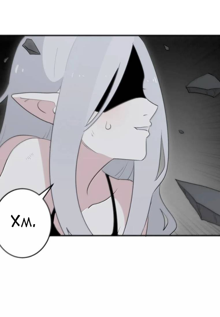 Манга Святая дева раскрыла карты - Глава 395 Страница 45