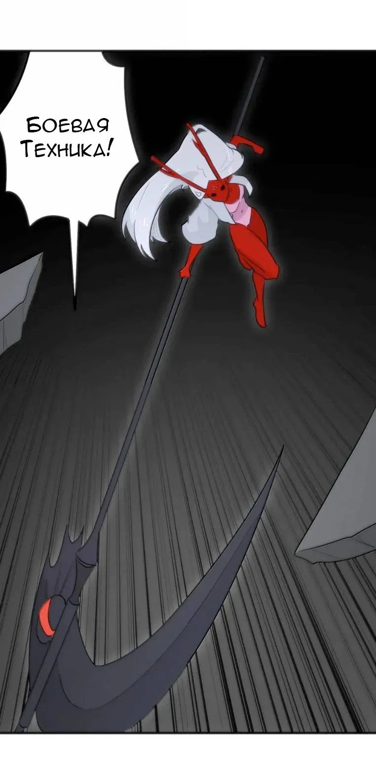 Манга Святая дева раскрыла карты - Глава 395 Страница 40