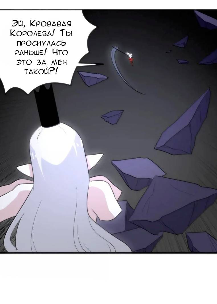 Манга Святая дева раскрыла карты - Глава 395 Страница 13