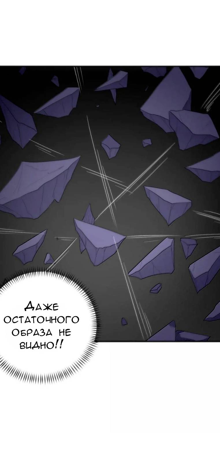 Манга Святая дева раскрыла карты - Глава 395 Страница 5