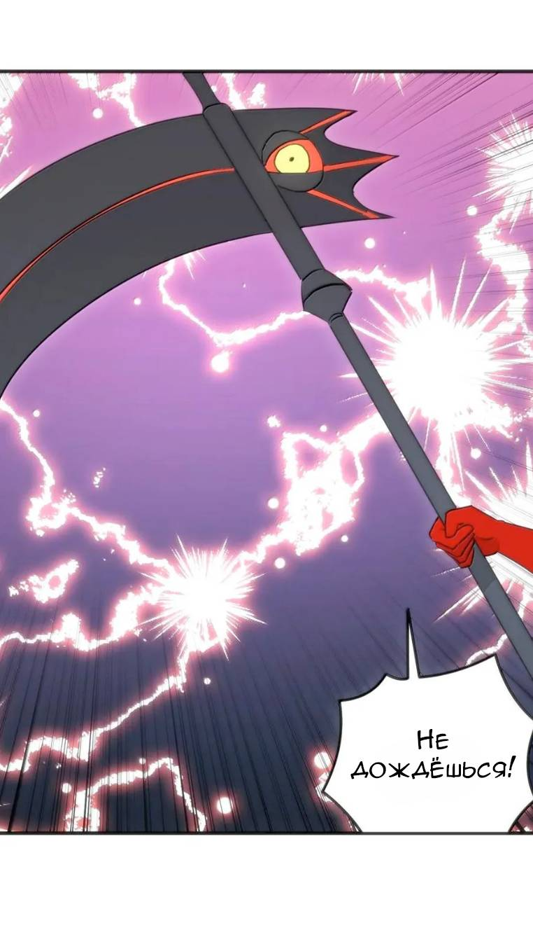 Манга Святая дева раскрыла карты - Глава 395 Страница 39