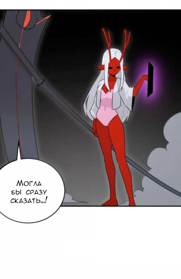 Манга Святая дева раскрыла карты - Глава 395 Страница 25