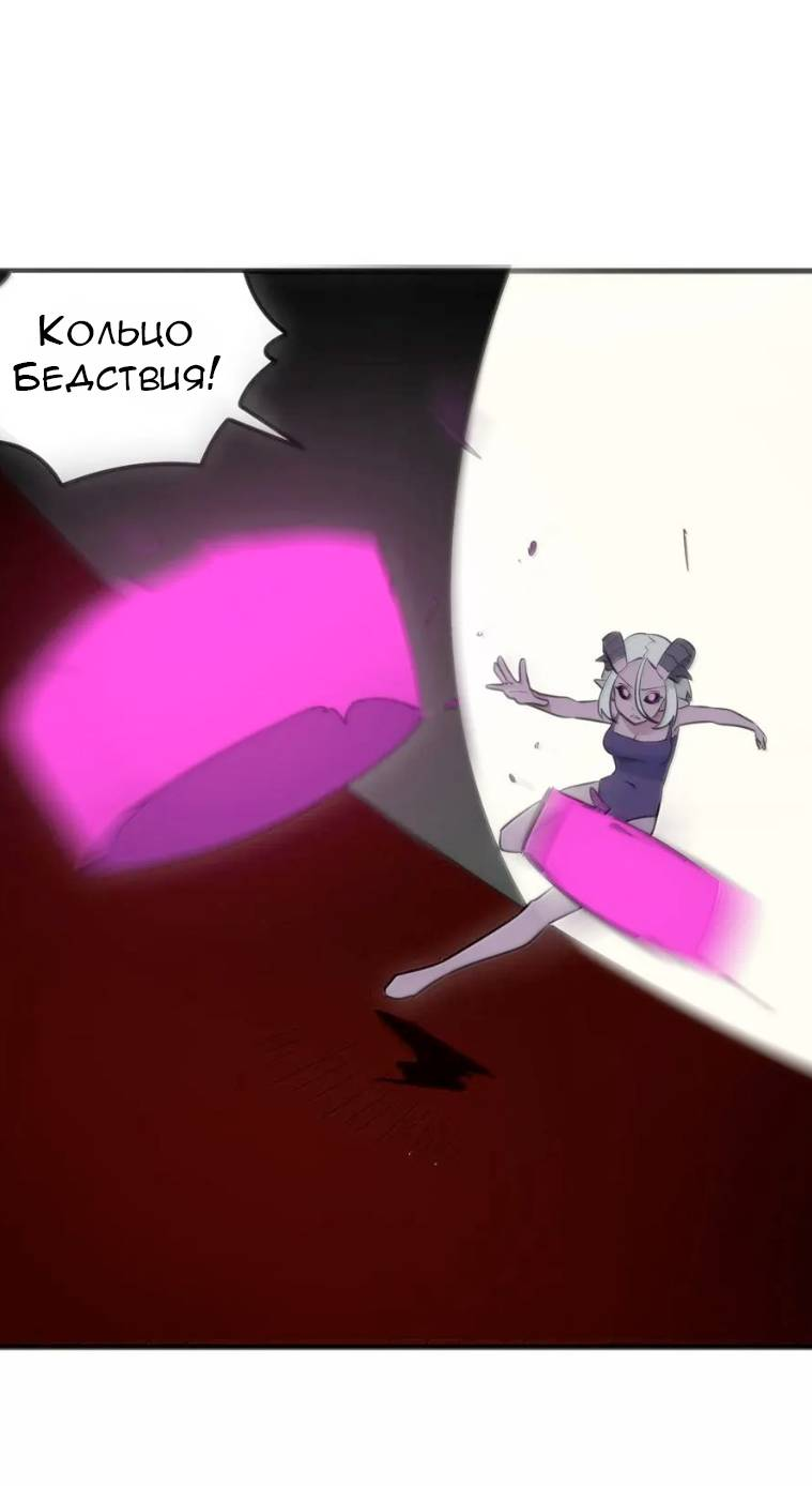 Манга Святая дева раскрыла карты - Глава 394 Страница 4